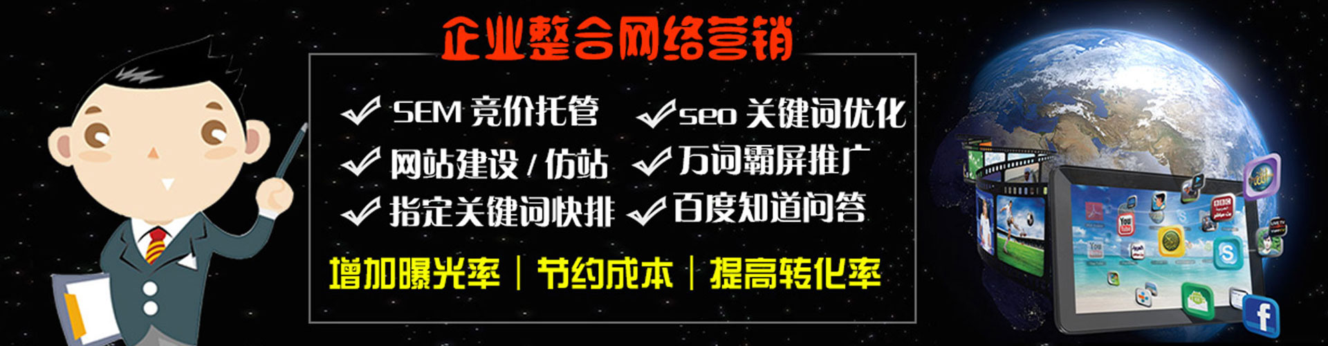 吴兴sem优化师
