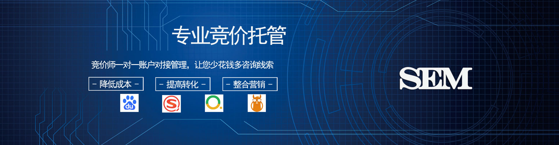 吴兴信息流营销
