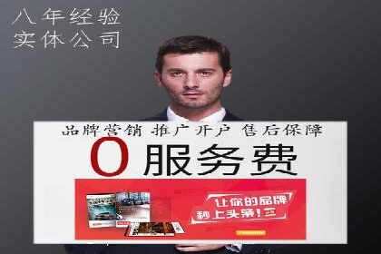 案例解析：专业SEM托管服务助力企业品牌塑造