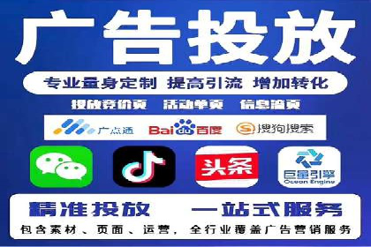 低成本高效益：百度竞价广告实战案例解析